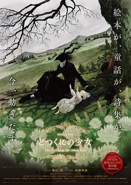 一级特级欧美午夜片免费观看