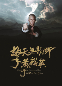 老扒和三老扒和阵红